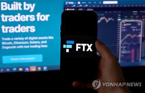 FTX º»»ç À§Ä¡ÇÑ ¹ÙÇϸ¶ ´ç±¹, À§¹ýÇàÀ§ Á¶»ç Âø¼ö FTX º»»ç À§Ä¡ÇÑ ¹ÙÇϸ¶ ´ç±¹, À§¹ýÇàÀ§ Á¶»ç Âø¼ö